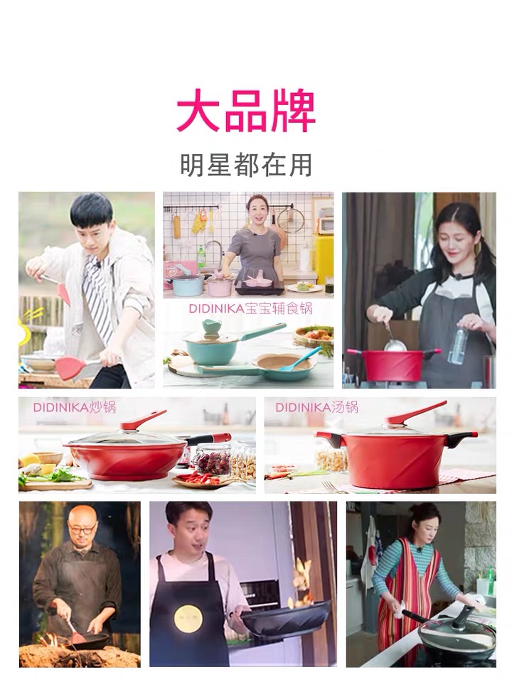 didinika迪迪尼卡粉色炒菜锅麦饭石不粘锅炒锅家用无烟平底锅,淘宝优惠券,粉丝福利购,淘宝优惠卷
