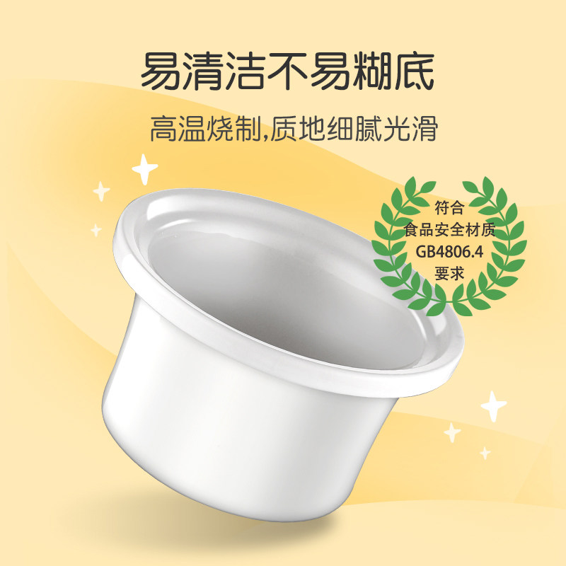 全自动婴儿BB煲粥锅可预约小电炖锅宝宝煮粥锅迷你陶瓷煲汤辅食锅,淘宝优惠券,粉丝福利购,淘宝优惠卷