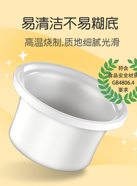全自动婴儿可预约宝宝辅食煮粥锅