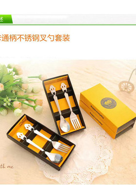 创意礼品 笑脸餐具套装 随手小礼品进店礼品不锈钢餐具勺子筷子叉