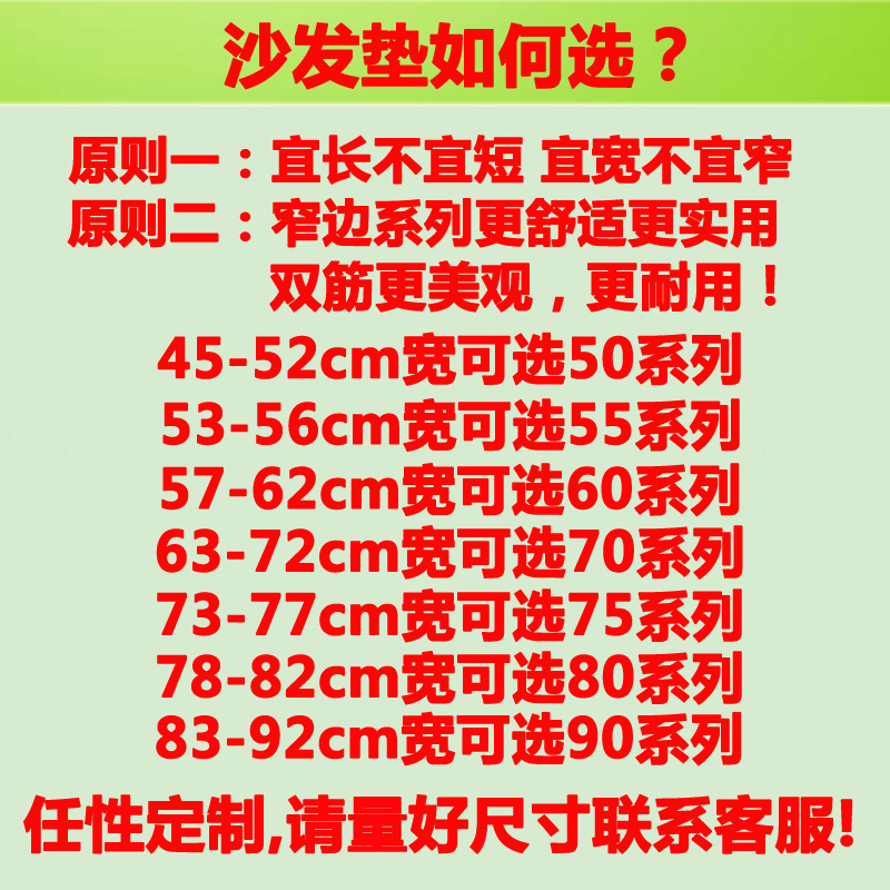 夏季花边沙发垫麻将坐垫巾罩套凉席子防滑沙发垫夏天凉垫定制订做