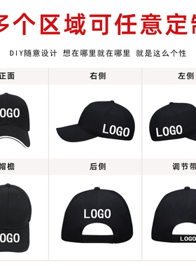 儿童印字刺绣棒球帽定制男女