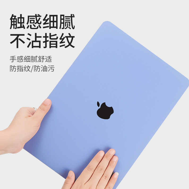 2026款保护壳适用于苹果笔记本电脑15.3保护套macbookpro14英寸air15pro16保护壳M1M2M3M4M5贴膜13.3防刮耐磨 - 图2