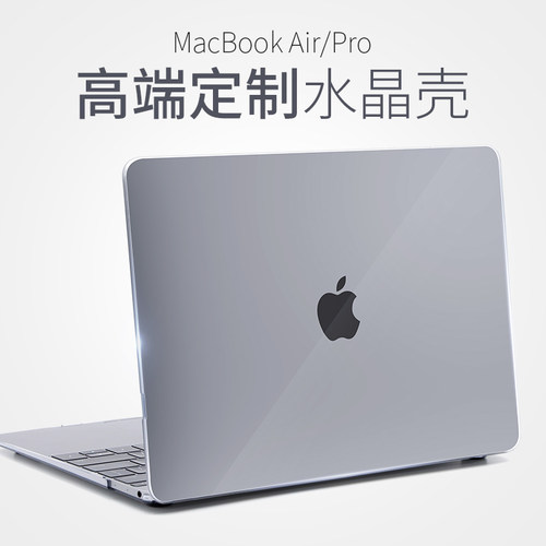 适用于苹果笔记本电脑保护壳macbook14英寸保护套新款15.3外壳pro16air15透明13.6超轻薄M4M1M2M3M5防刮neo - 图3