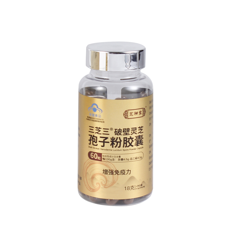 【保价双11】新一代有机认证栎木灵芝破壁孢子粉胶囊礼盒增强免疫