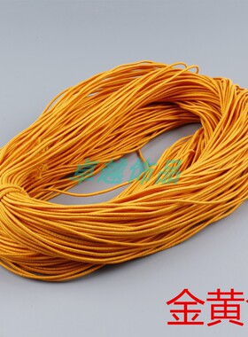 手链包芯弹力线diy线材