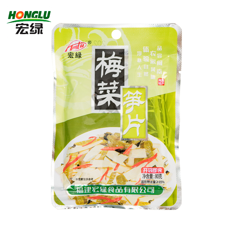 宏绿梅菜笋片80g整箱30袋开袋即食清粥小菜下饭菜咸菜酱菜榨菜