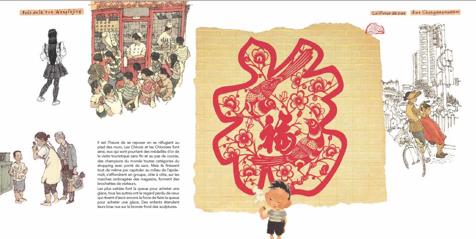  中国国际图书原版其它