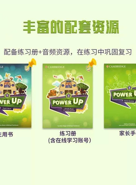 剑桥少儿英语PowerUp原版进口