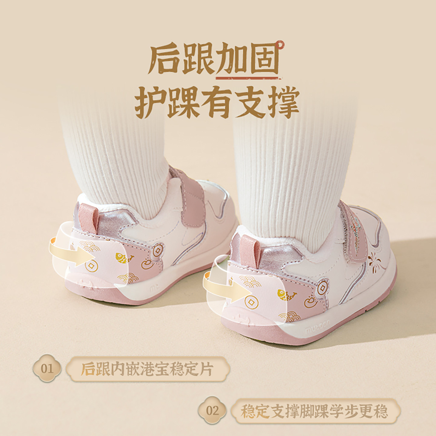 牧童|敦煌博物馆联名2025冬新款男童国风小阿甘女宝宝学步鞋加绒,淘宝优惠券,粉丝福利购,淘宝优惠卷