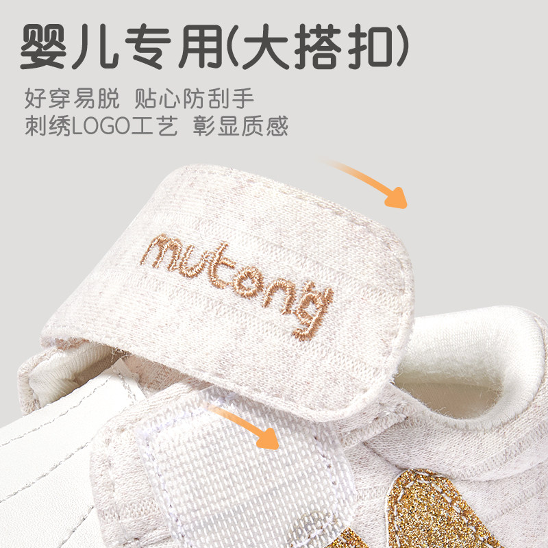 牧童步前鞋2025秋冬新款女童宝宝婴儿鞋软底新生儿鞋子男童鞋学步,淘宝优惠券,粉丝福利购,淘宝优惠卷