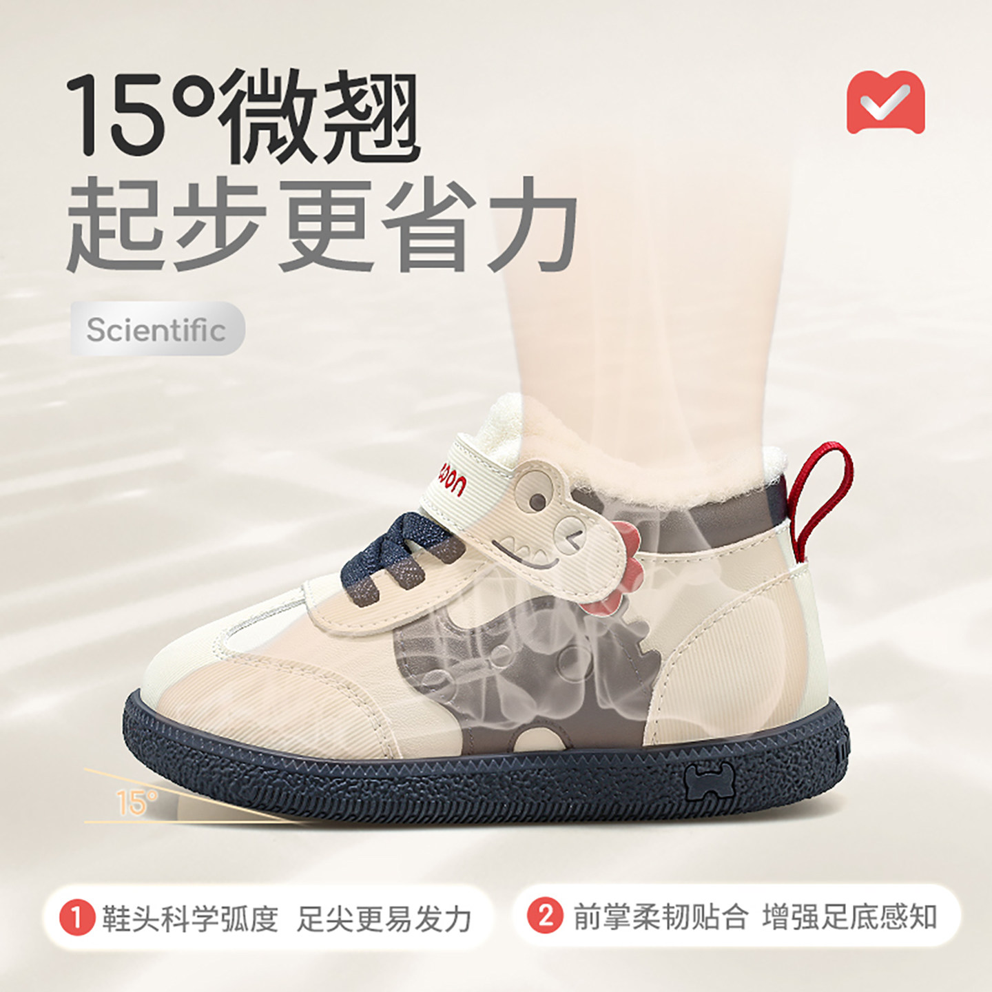 牧童宝宝学步鞋2025冬季新款男童软底小恐龙女童鞋加绒保暖二棉鞋,淘宝优惠券,粉丝福利购,淘宝优惠卷