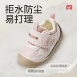 牧童 Обувь Step-by-Step, детская обувь для девочек, осенняя новинка 2025 года, устойчивая обувь для малышей на мягкой подошве, нескользящая обувь для маленьких мальчиков