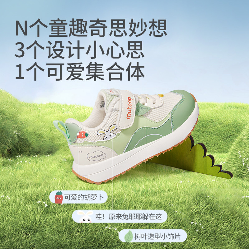  牧童学步/幼童鞋