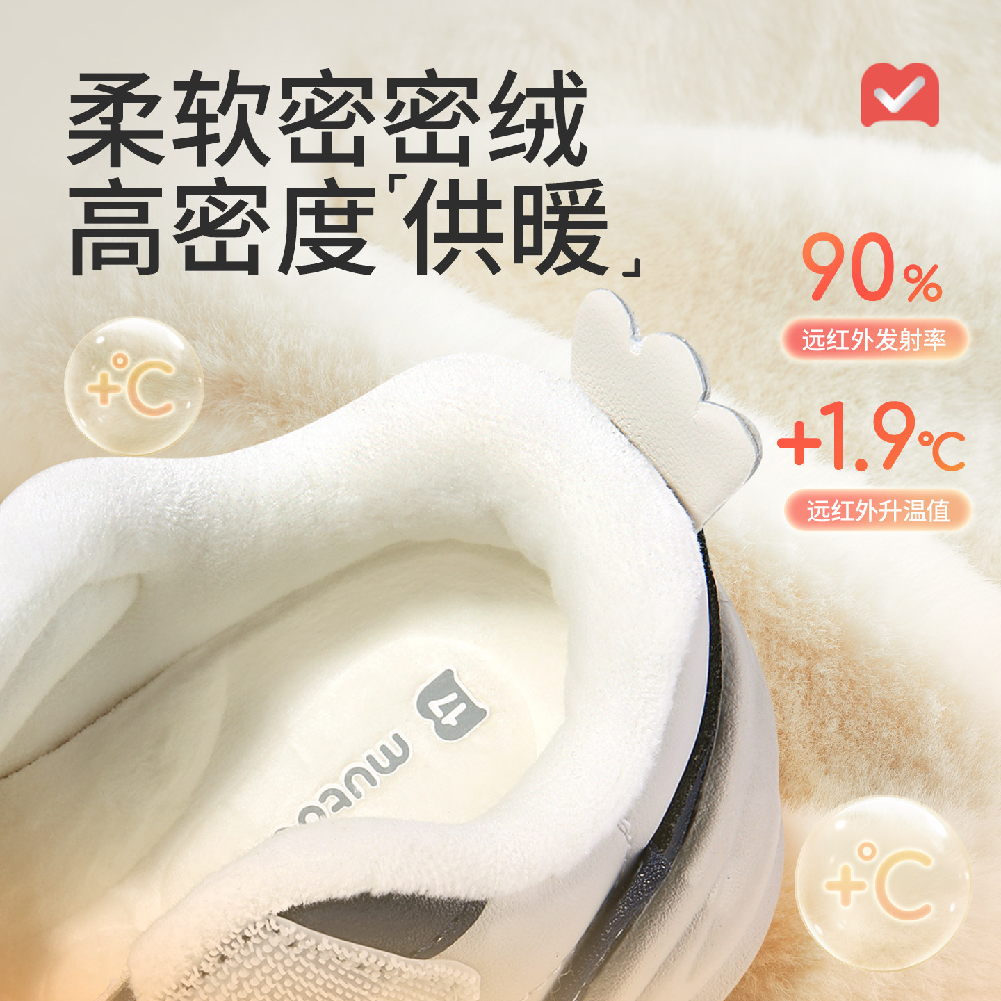 【平步青云】牧童宝宝学步鞋2025秋冬新款女童鞋婴儿软底机能鞋男,淘宝优惠券,粉丝福利购,淘宝优惠卷