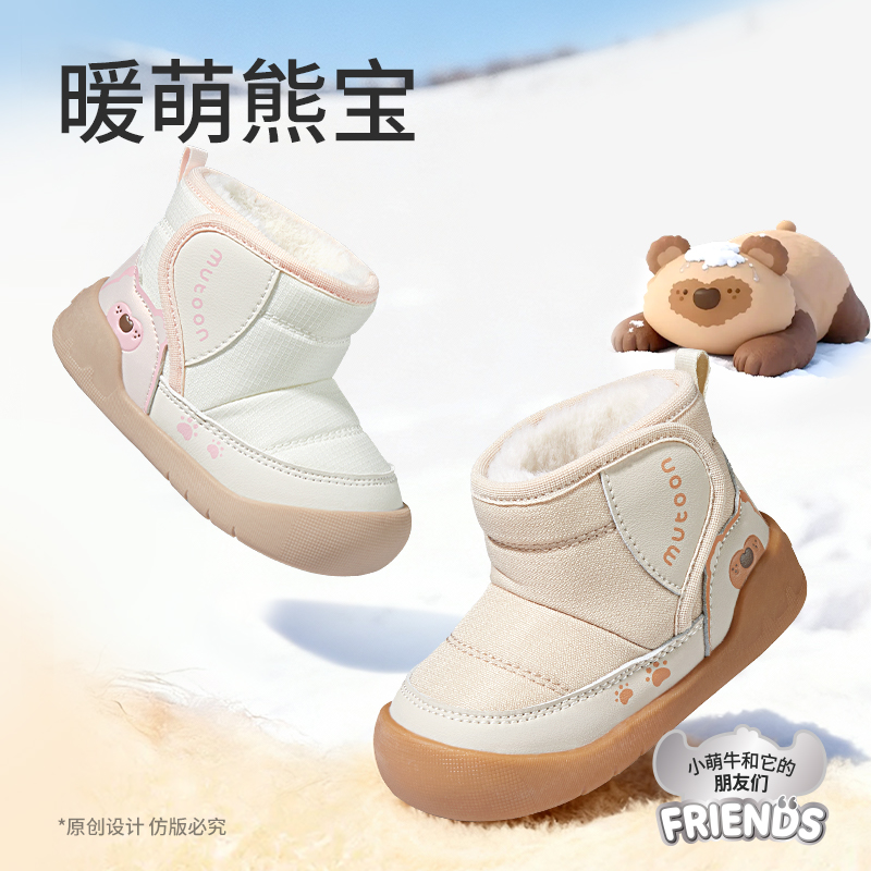 牧童童鞋宝宝雪地靴2025冬季新款男童软底卡通小熊加绒女童大棉鞋 - 图0