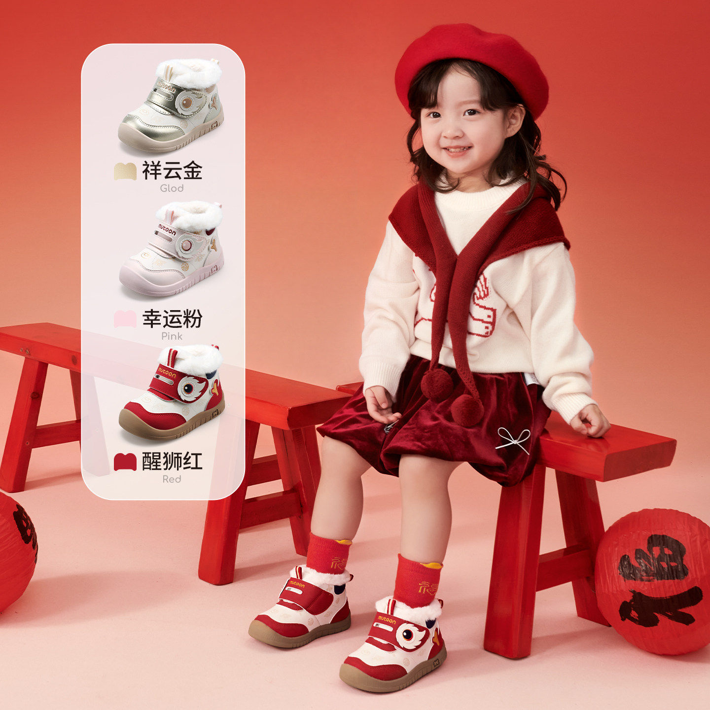 图 3