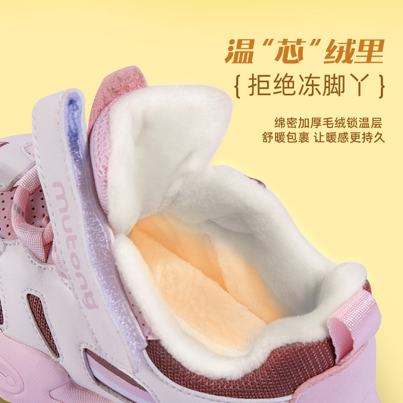  牧童学步/幼童鞋