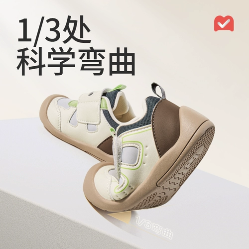 牧童 Детская нескользящая обувь для раннего возраста для мальчиков, мягкая подошва