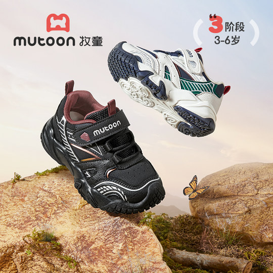 牧童男童运动鞋2025秋冬新款软底儿童户外登山鞋加绒保暖女童鞋子