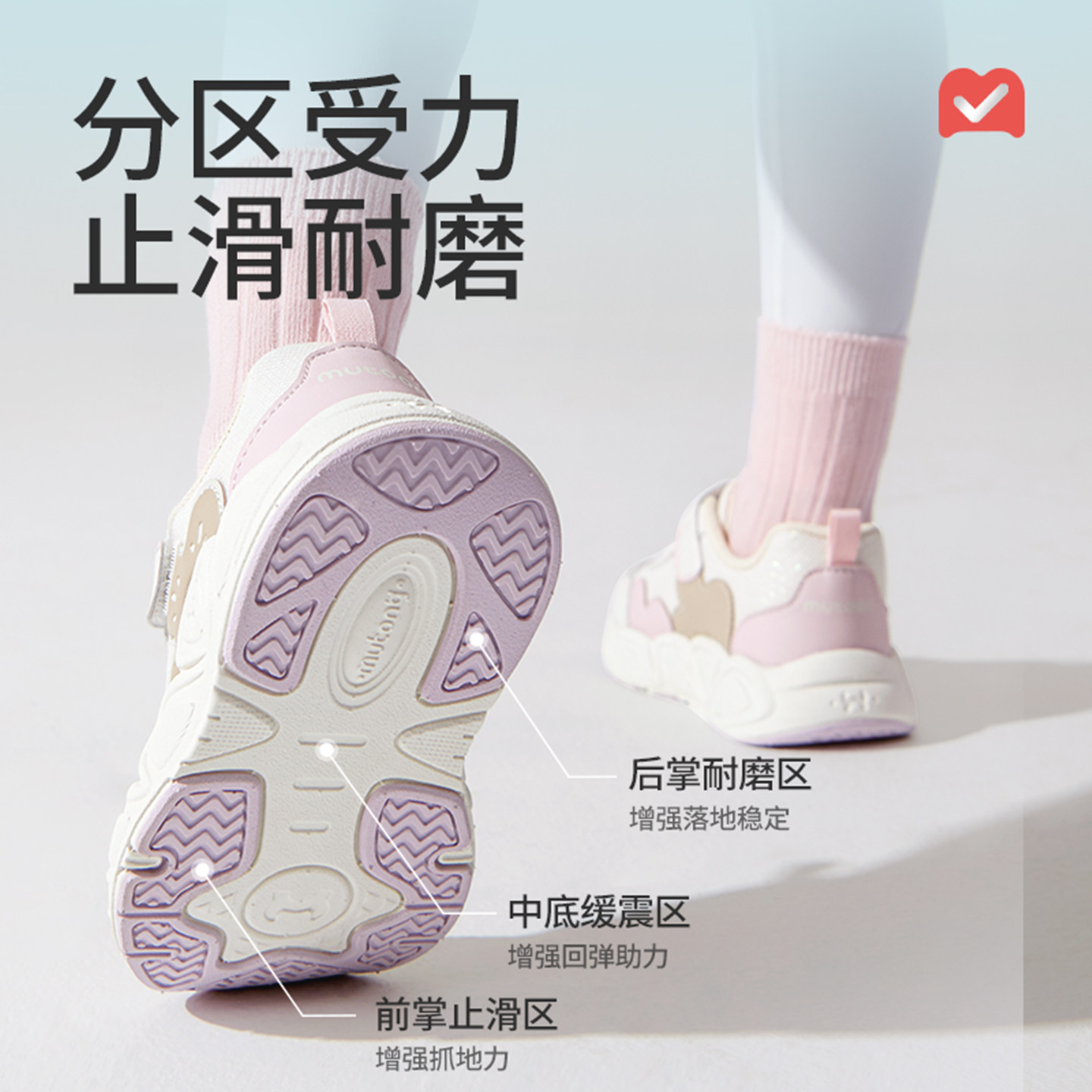 牧童儿童运动鞋2026春季新款卡通仙人掌男童鞋轻便缓震女童跑步鞋,淘宝优惠券,粉丝福利购,淘宝优惠卷