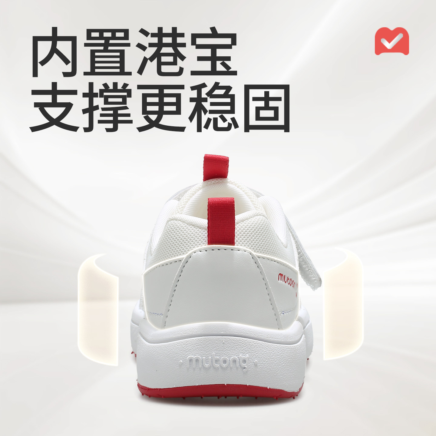 牧童童鞋儿童板鞋春秋男童潮酷小白鞋软底轻便幼儿园休闲鞋女童鞋,淘宝优惠券,粉丝福利购,淘宝优惠卷