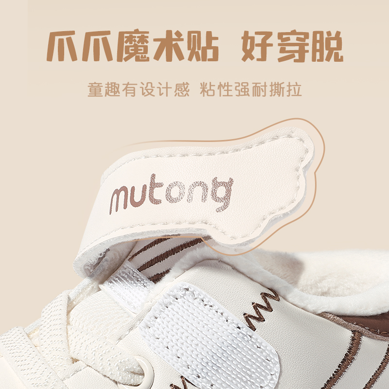  牧童学步/幼童鞋