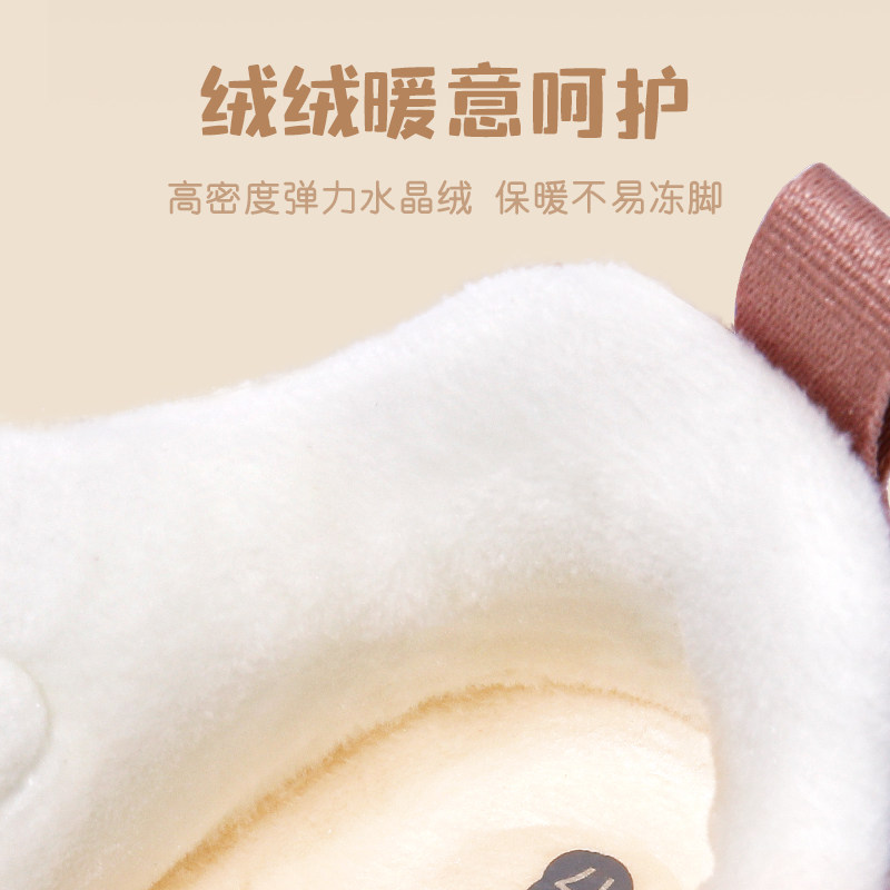  牧童学步/幼童鞋