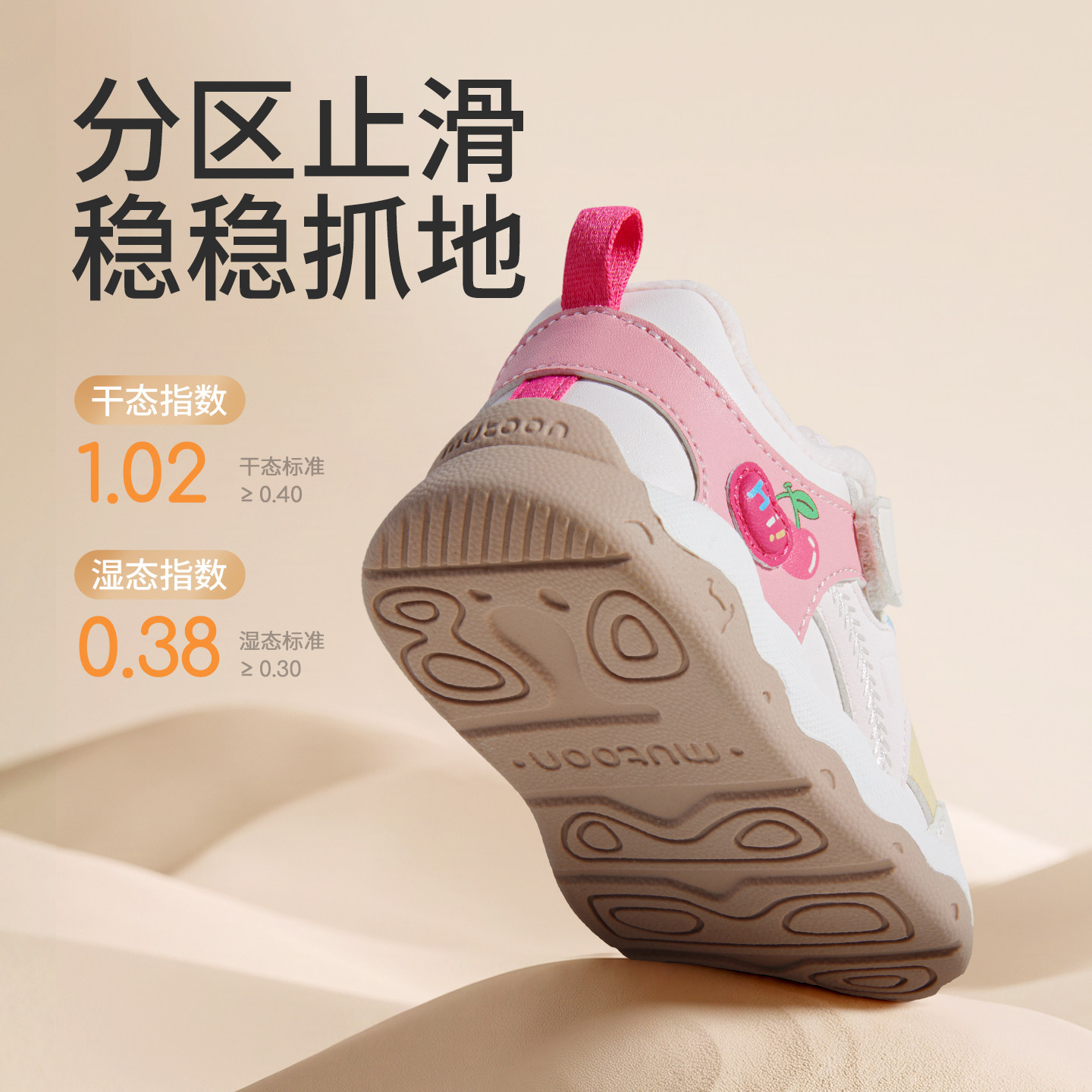 图 5