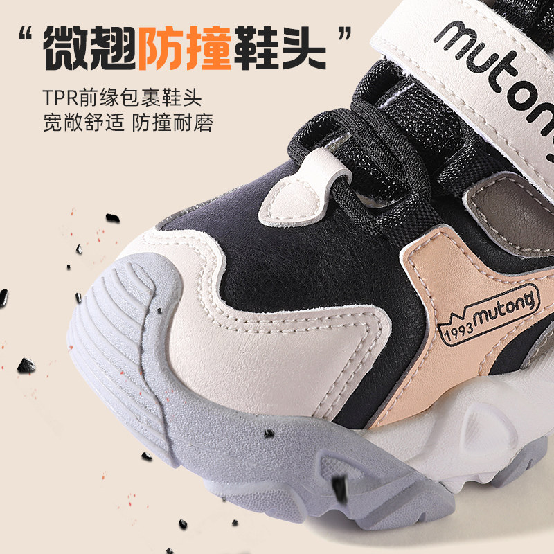  牧童学步/幼童鞋