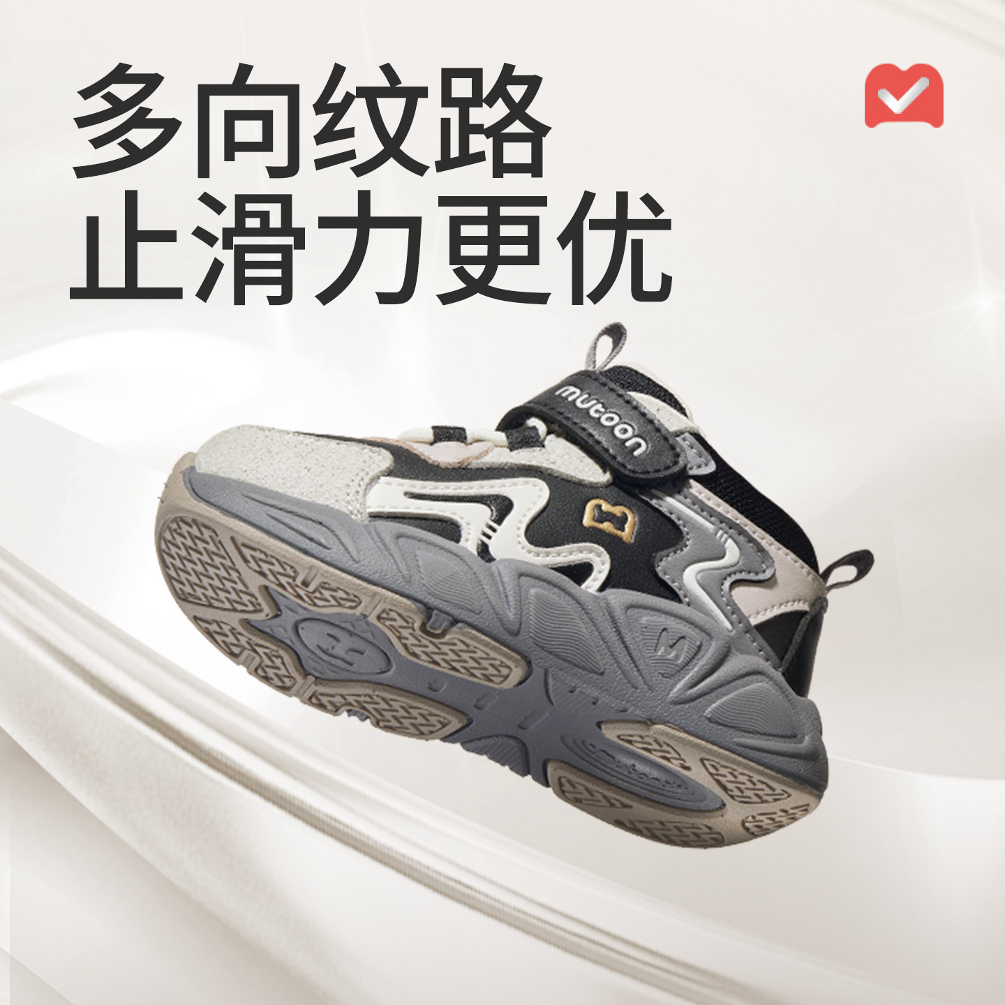 牧童儿童运动鞋春秋男童轻便减震中帮小童鞋休闲跑步鞋女童鞋子,淘宝优惠券,粉丝福利购,淘宝优惠卷