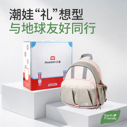 牧童幼儿园书包儿童大容量男女童防泼水小学生轻便双肩背包3-10岁 - 图3