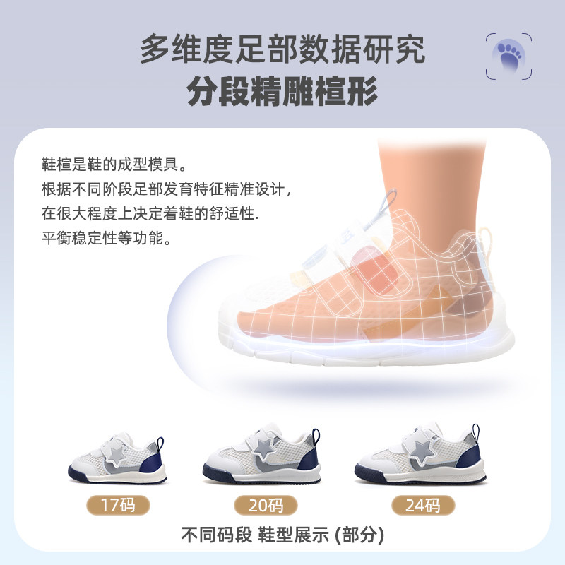 牧童2023春夏新款学步软底婴儿童鞋 牧童婴儿步前鞋/袜鞋