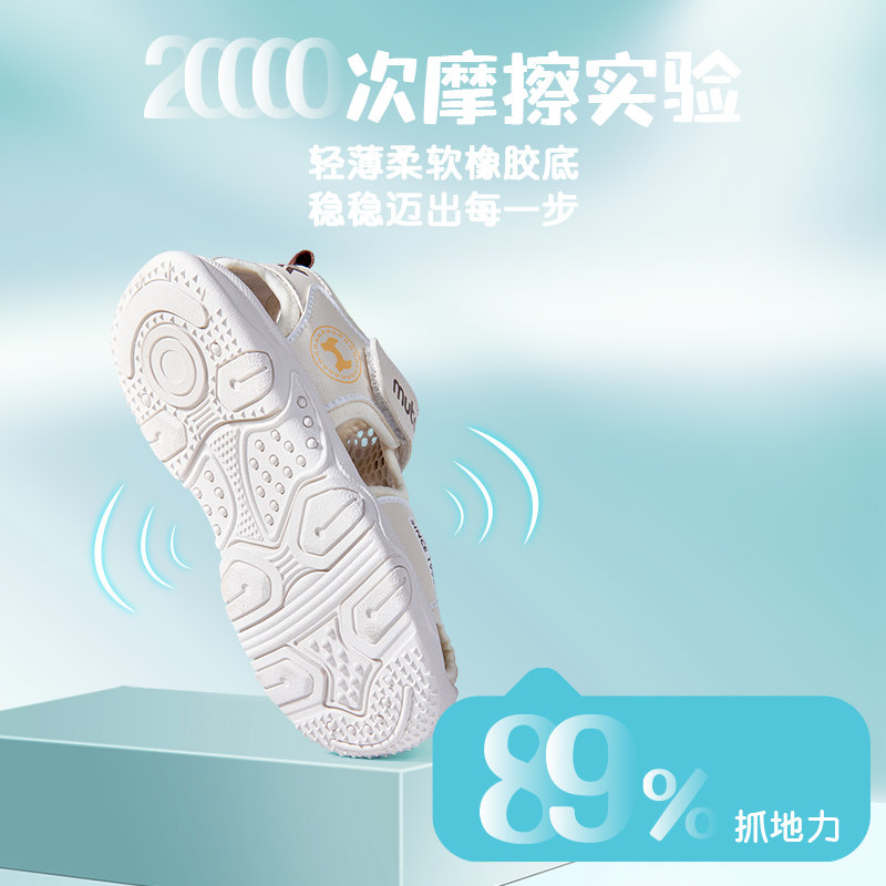  牧童学步/幼童鞋