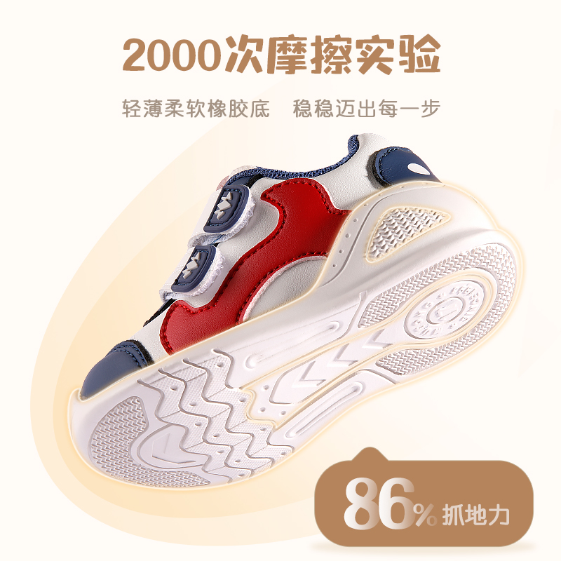  牧童学步/幼童鞋