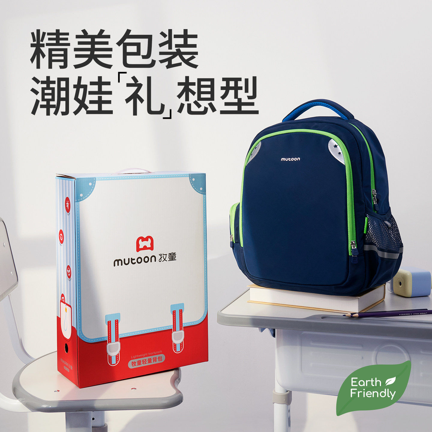 牧童儿童书包小学男生6-12岁学院风黑色高颜轻便双肩背包文具隔层,淘宝优惠券,粉丝福利购,淘宝优惠卷