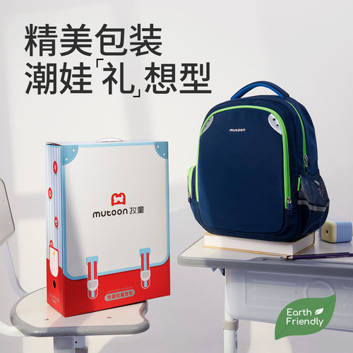 牧童儿童书包小学男生6-12岁学院风黑色高颜轻便双肩背包文具隔层 - 图3