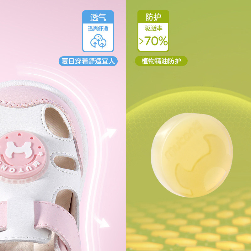  牧童学步/幼童鞋