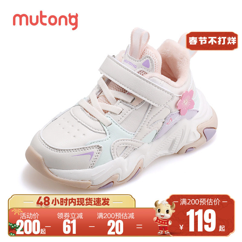 牧童女童鞋儿童2023春秋休闲鞋子 牧童运动鞋