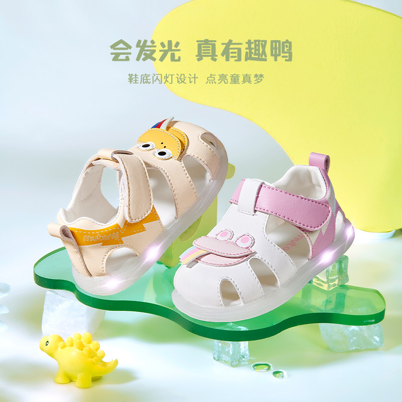  牧童学步/幼童鞋