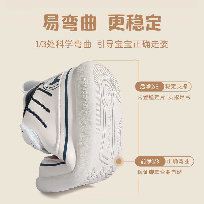  牧童学步/幼童鞋