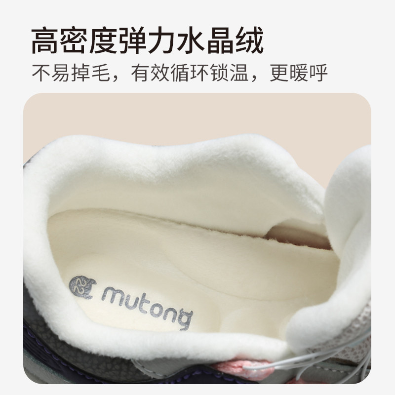 牧童儿童运动鞋冬季新款户外加绒加厚小童鞋男女童保暖二棉鞋轻便,淘宝优惠券,粉丝福利购,淘宝优惠卷