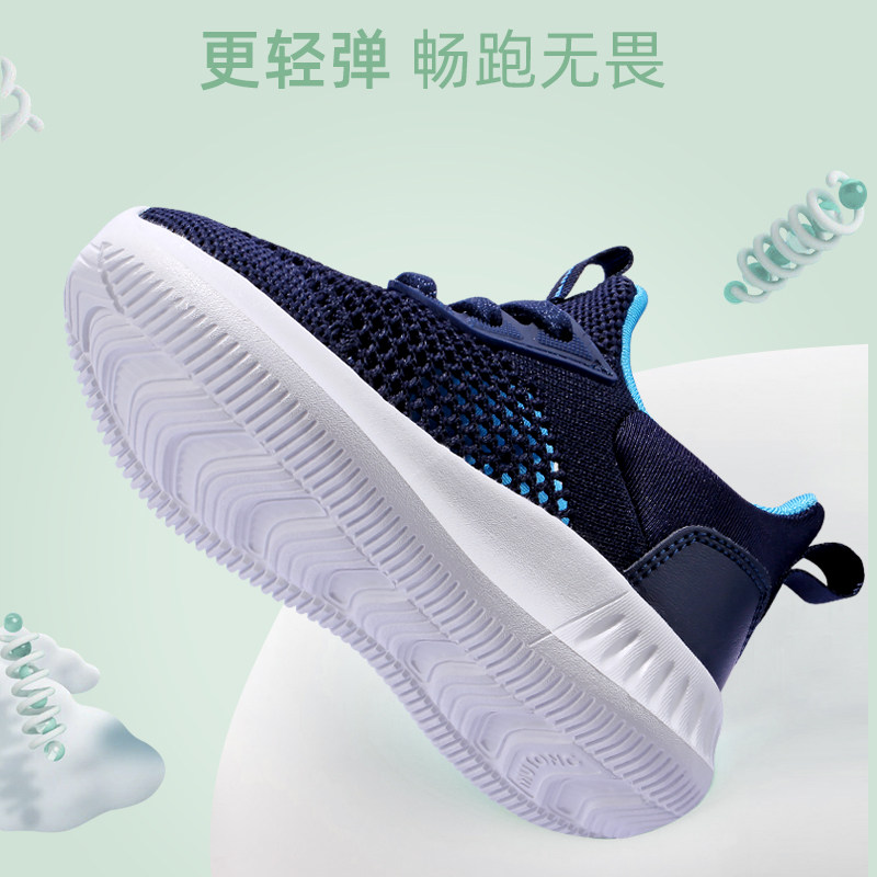 牧童机洗春夏新款男童飞织女童鞋 牧童运动鞋