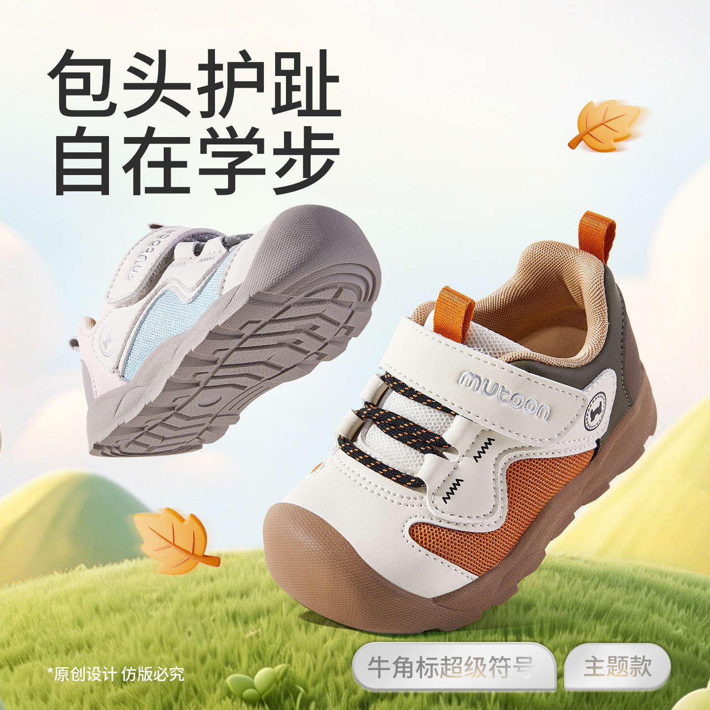 图 2