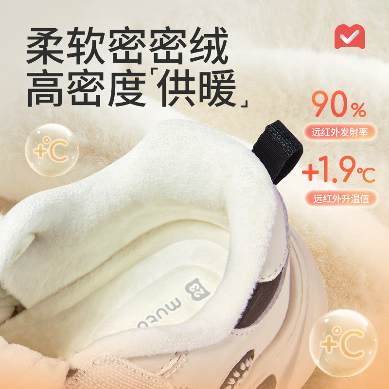 牧童童鞋儿童运动鞋2025冬季新款男童轻便潮酷闪灯鞋加绒女童棉鞋,淘宝优惠券,粉丝福利购,淘宝优惠卷