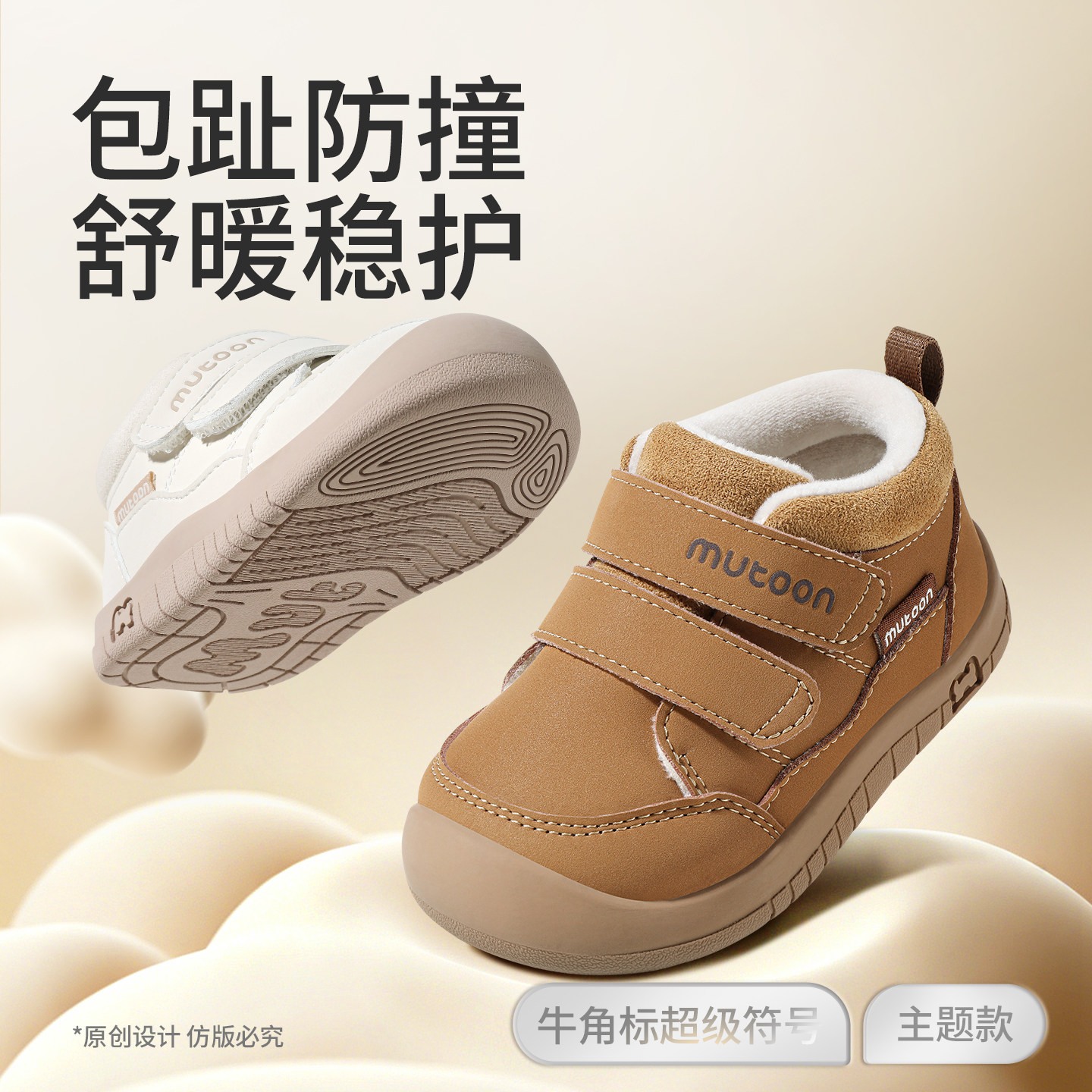 图 2