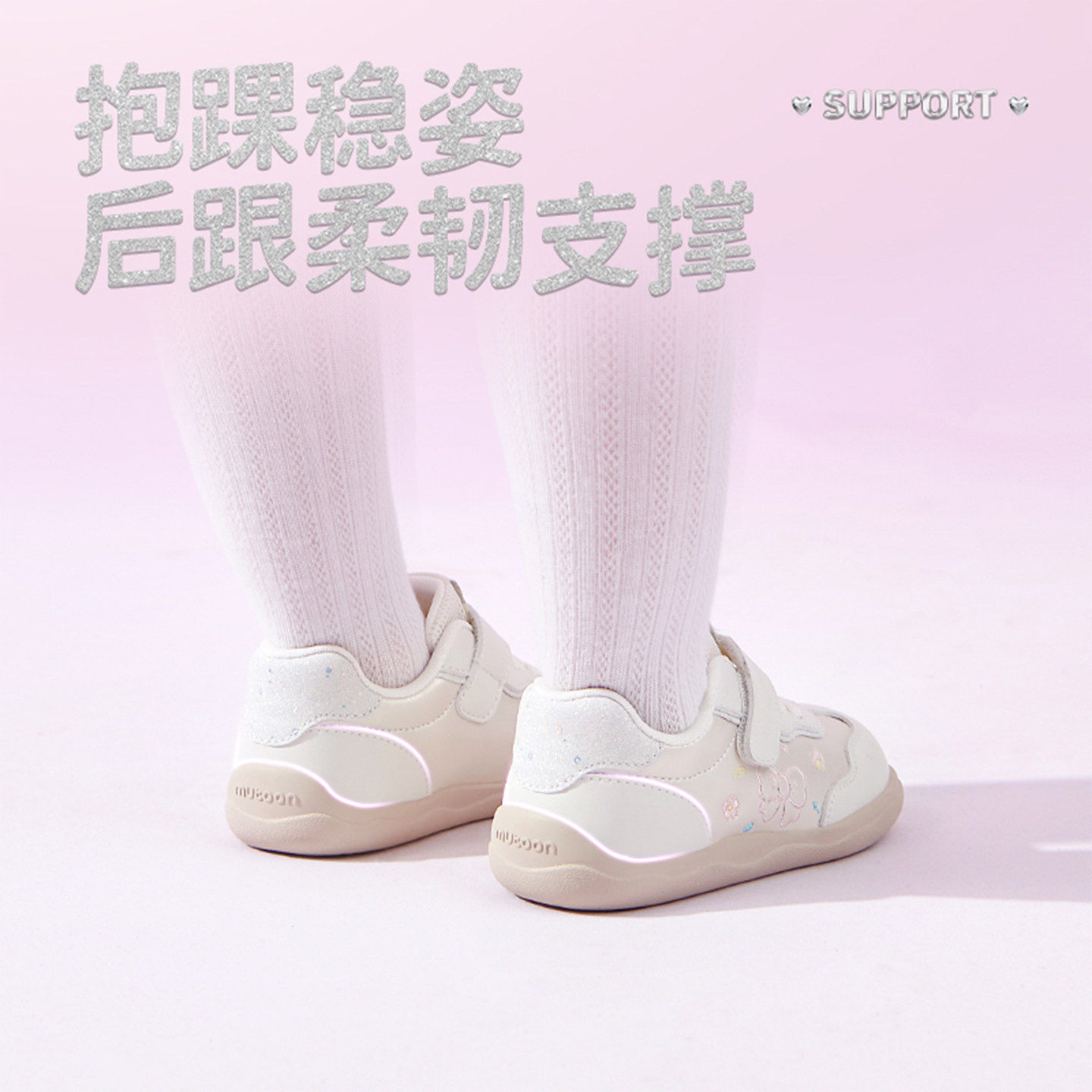 牧童婴儿鞋子2026春季原创新款童鞋可爱甜美女童公主鞋软底宝宝鞋,淘宝优惠券,粉丝福利购,淘宝优惠卷