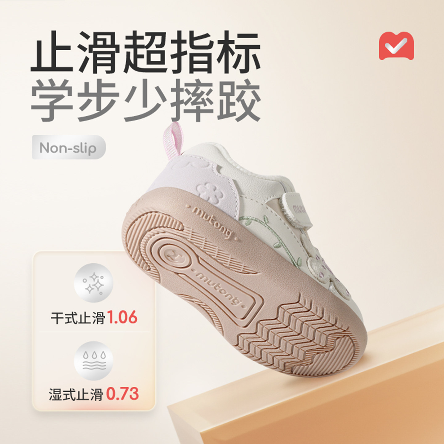 图 5
