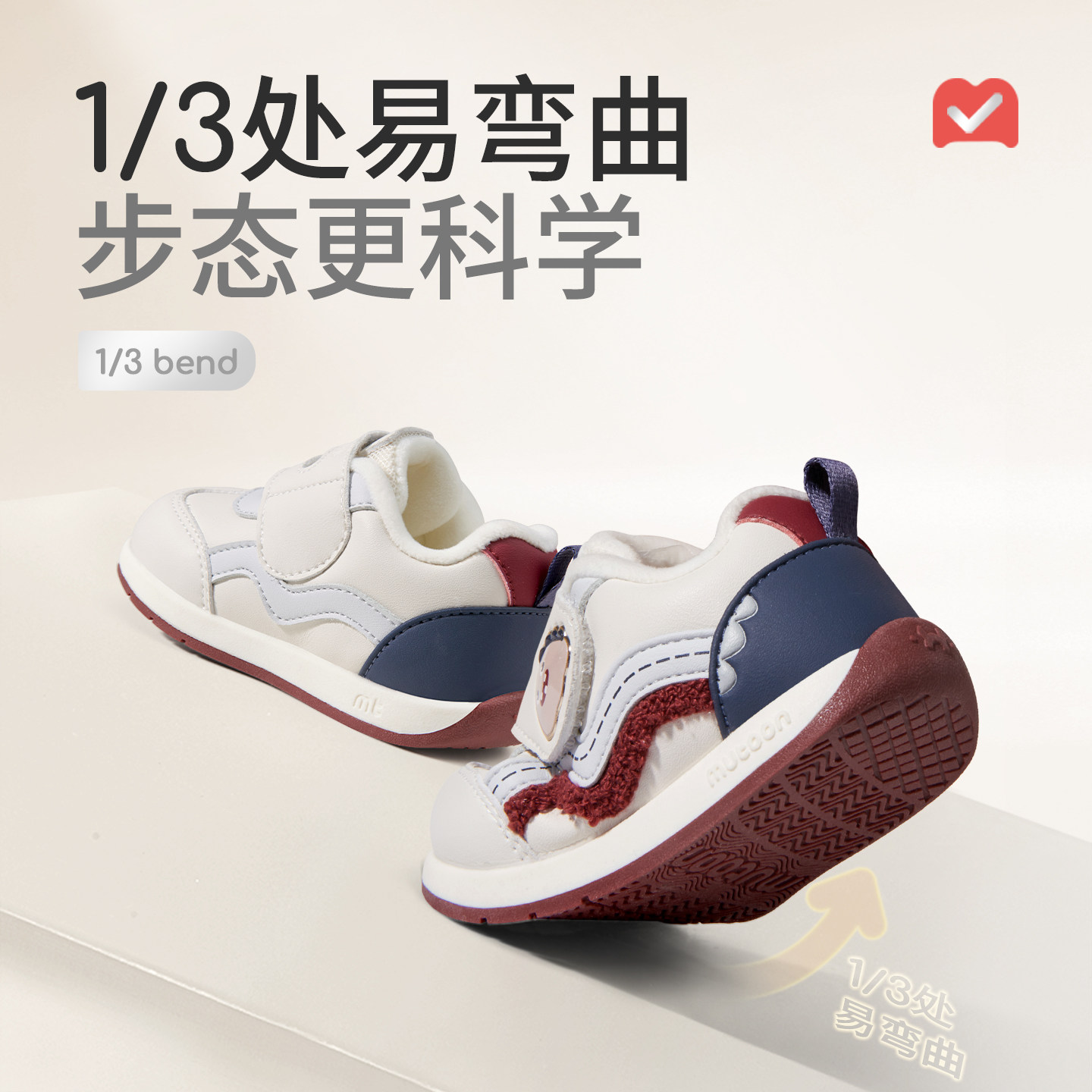 牧童童鞋宝宝学步鞋2025冬季新款男童恐龙小阿甘女童鞋加绒二棉鞋,淘宝优惠券,粉丝福利购,淘宝优惠卷