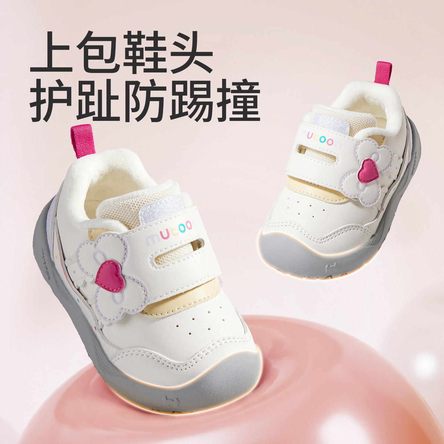 图 3